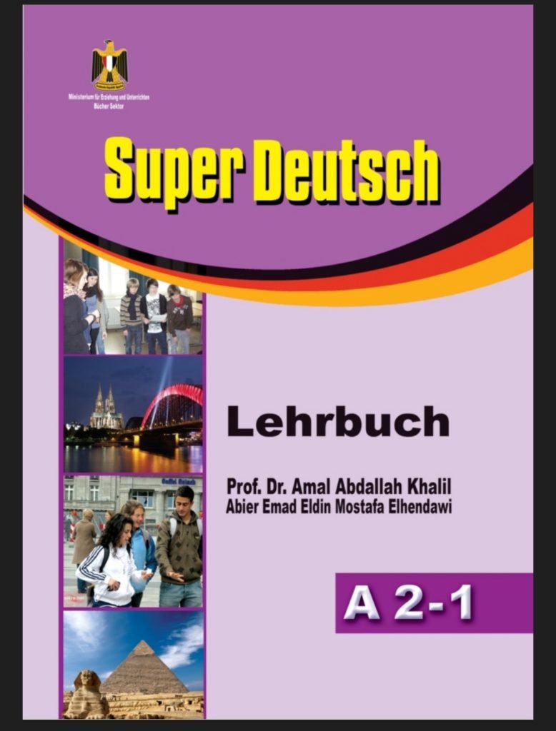 كتاب super Deutsch